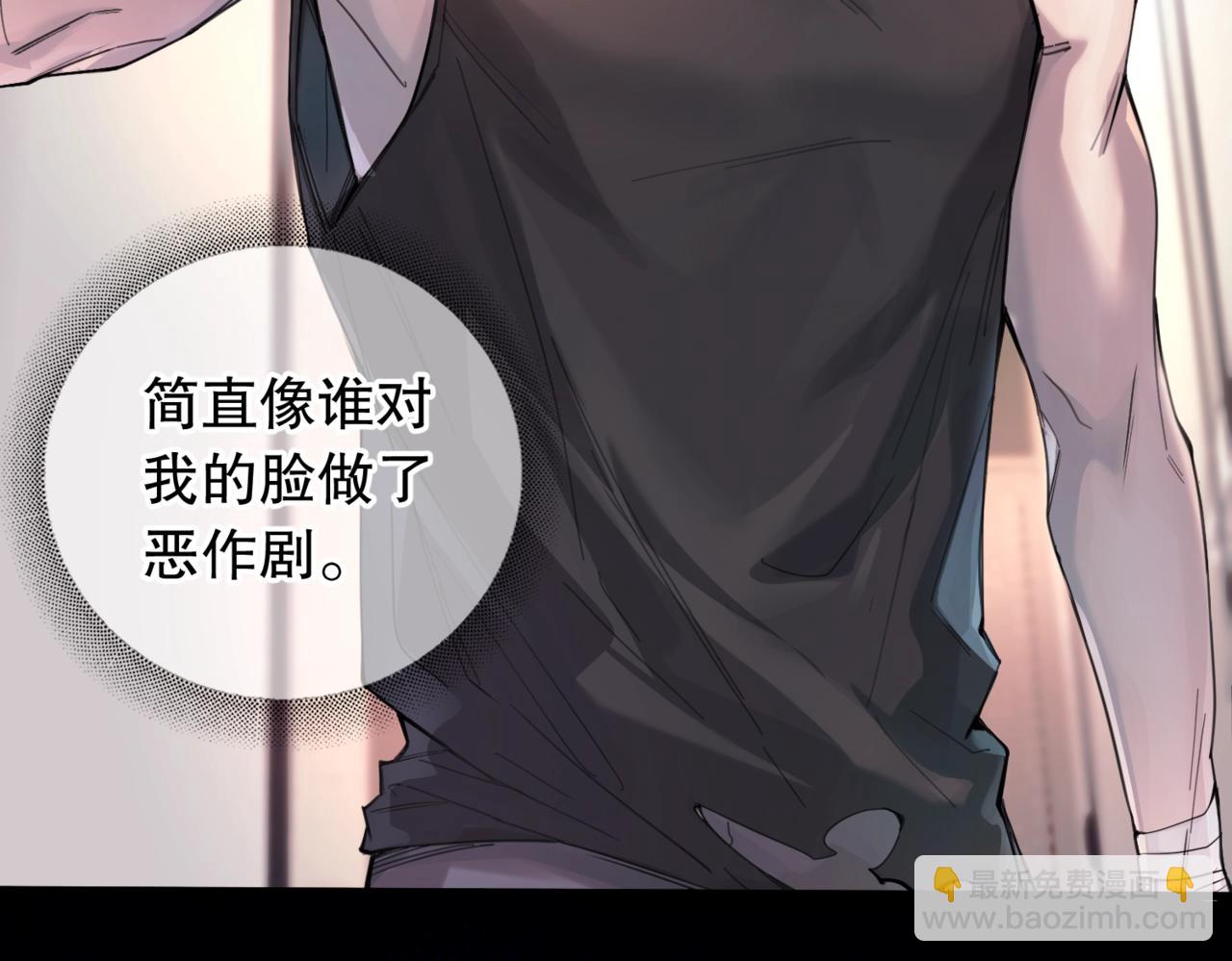 第二话 面目全非的恋人(1/2)-第3话