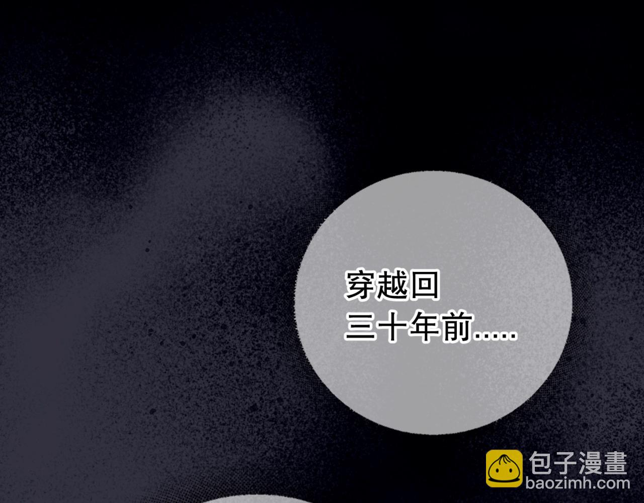 第二话 面目全非的恋人(1/2)-第3话
