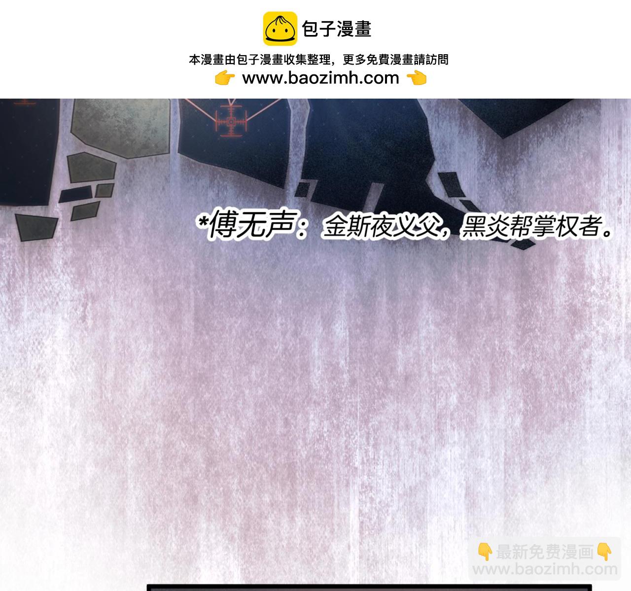 第二话 面目全非的恋人(1/2)-第3话
