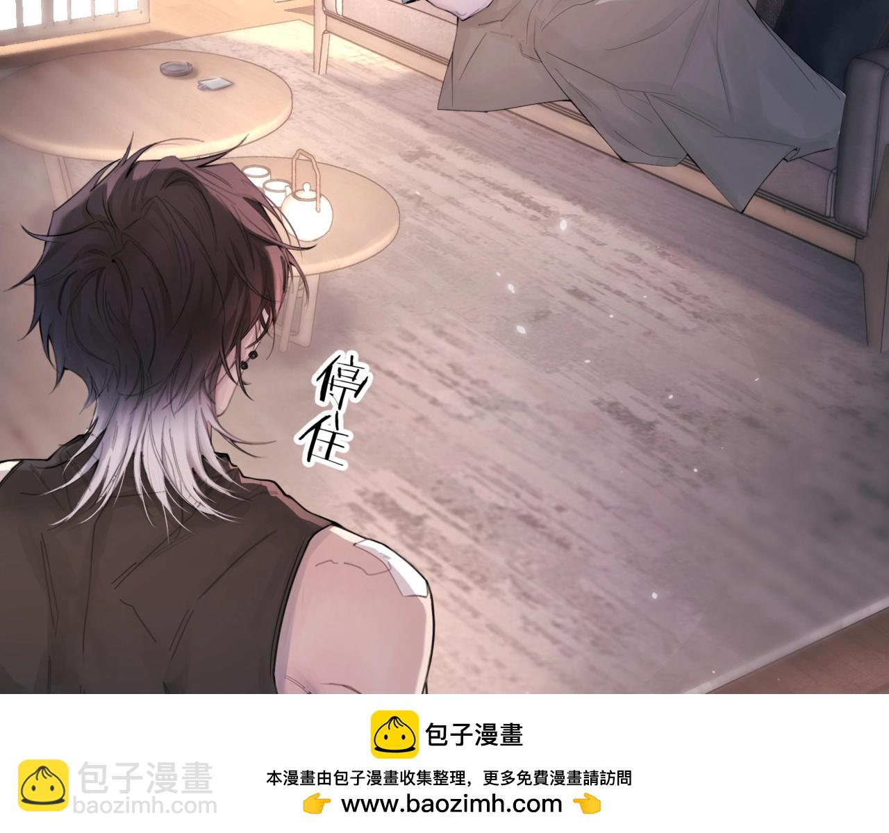 第二话 面目全非的恋人(1/2)-第3话