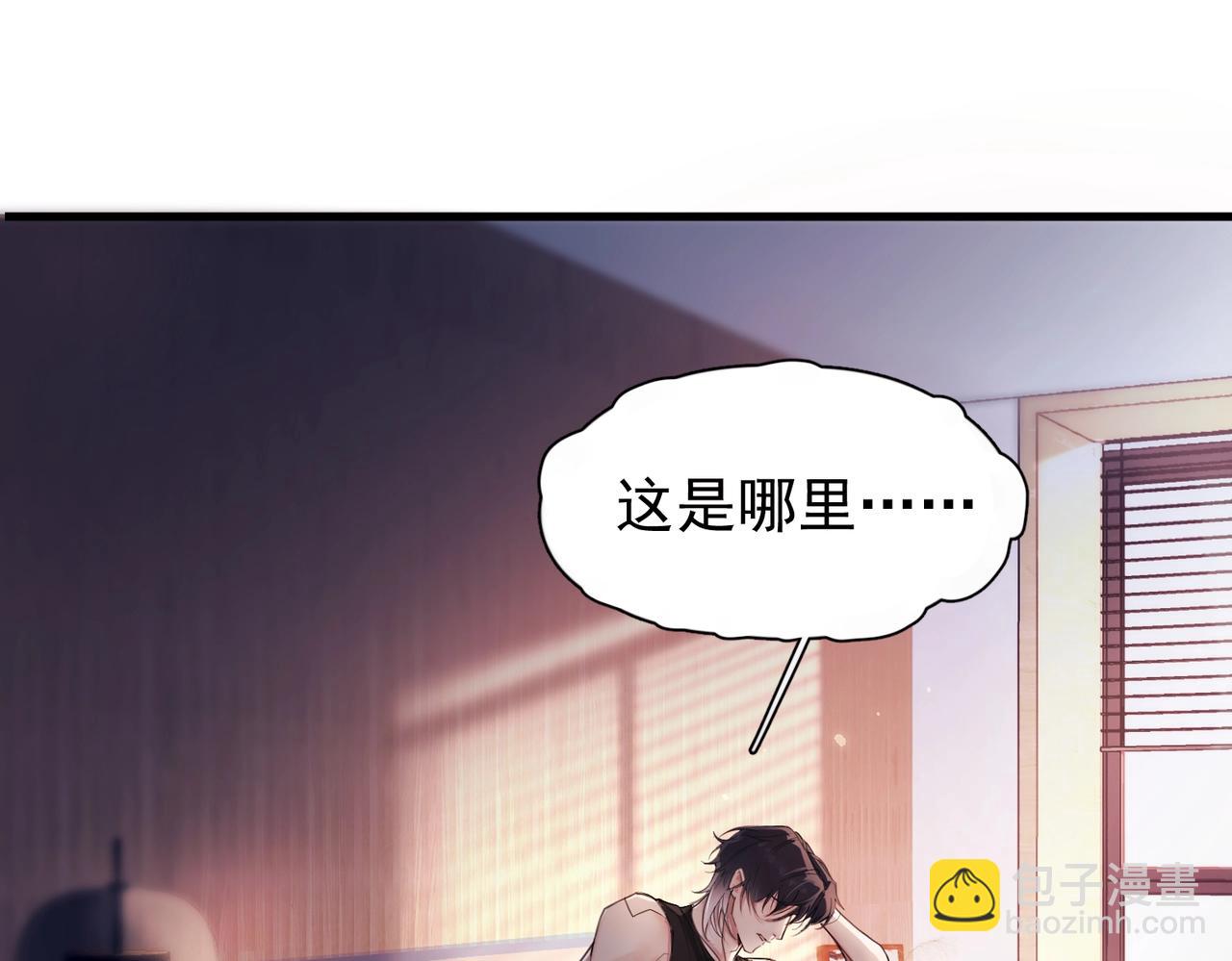 第二话 面目全非的恋人(1/2)-第3话