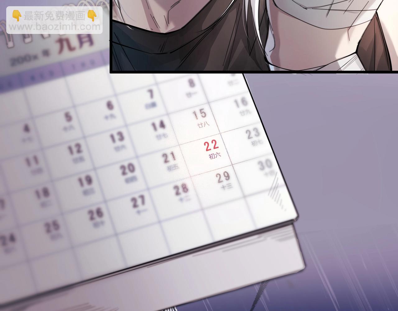 第二话 面目全非的恋人(1/2)-第3话