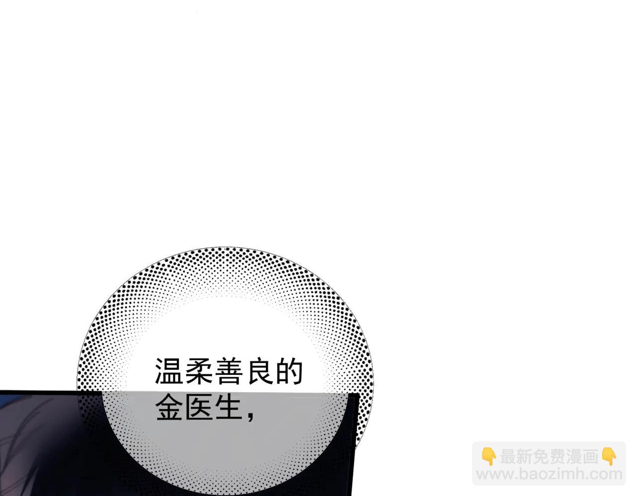第26话 口是心非(1/2)-第31话