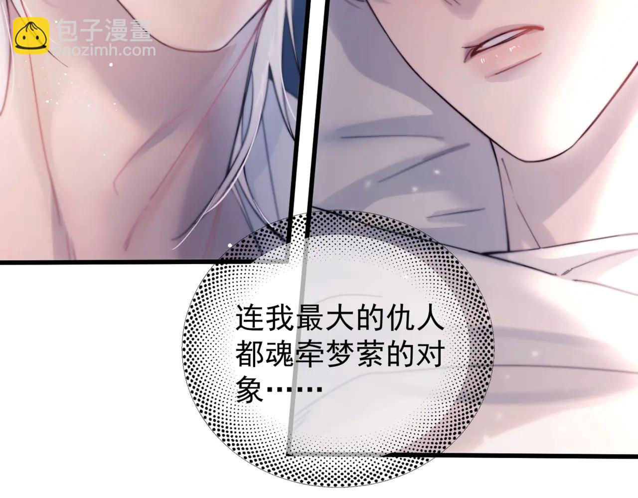 第26话 口是心非(1/2)-第31话
