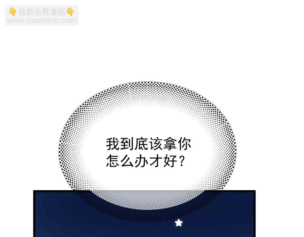 第26话 口是心非(1/2)-第31话