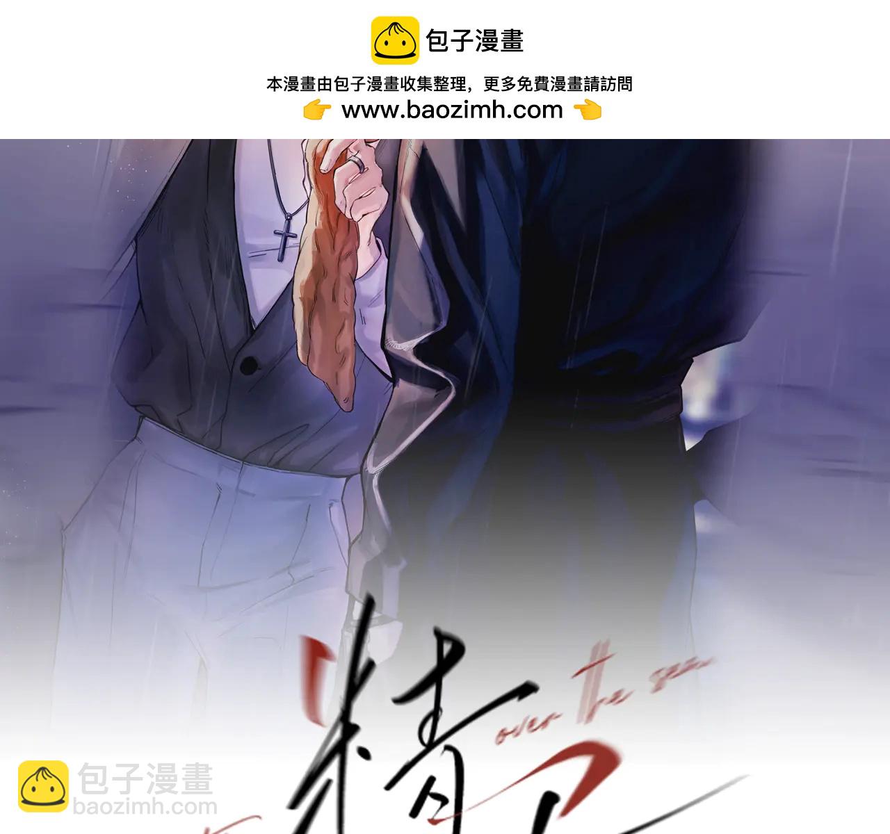 第26话 口是心非(1/2)-第31话