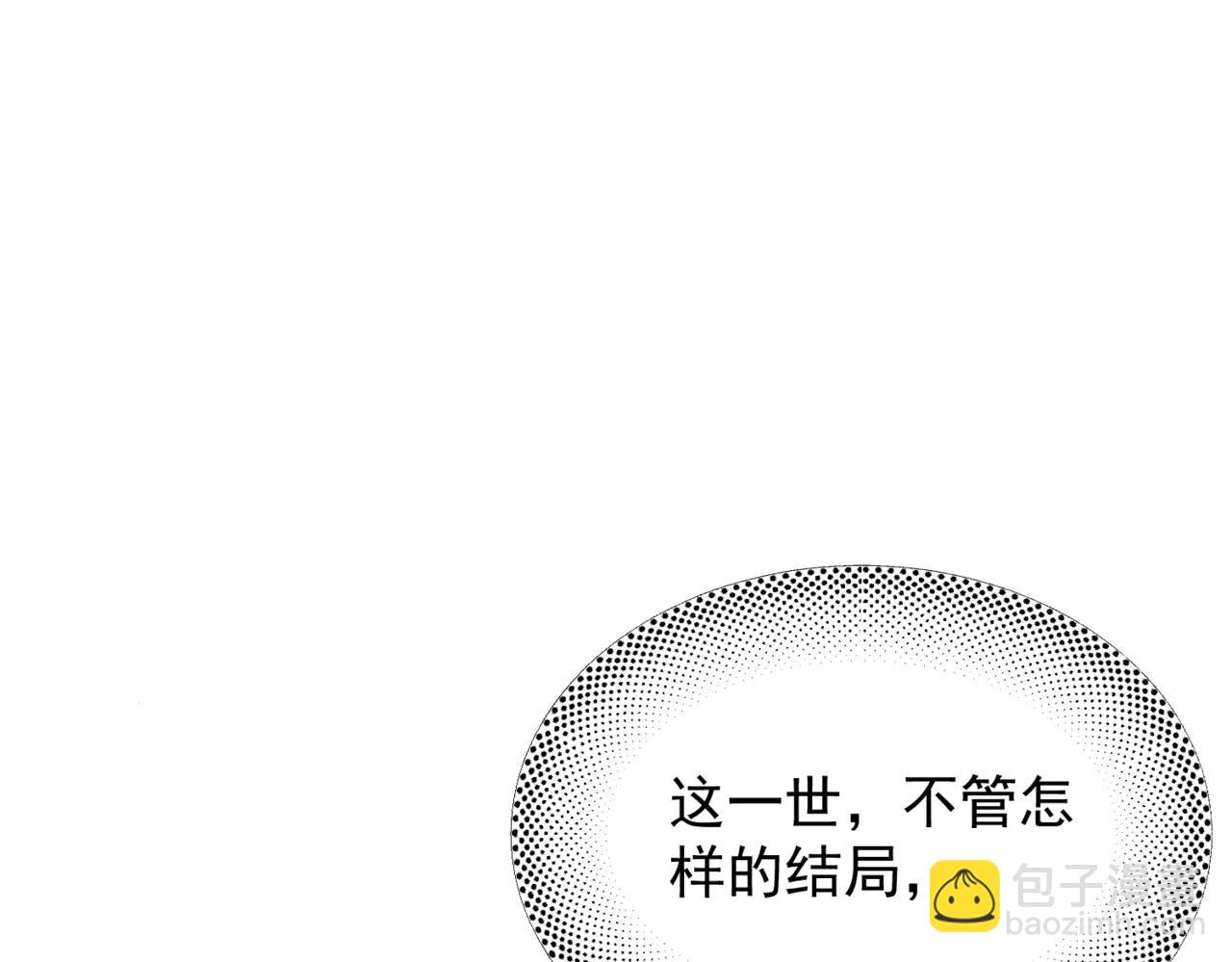 第26话 口是心非(1/2)-第31话