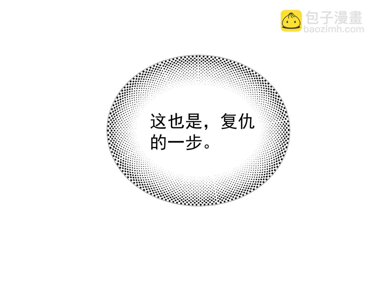 第26话 口是心非(1/2)-第31话