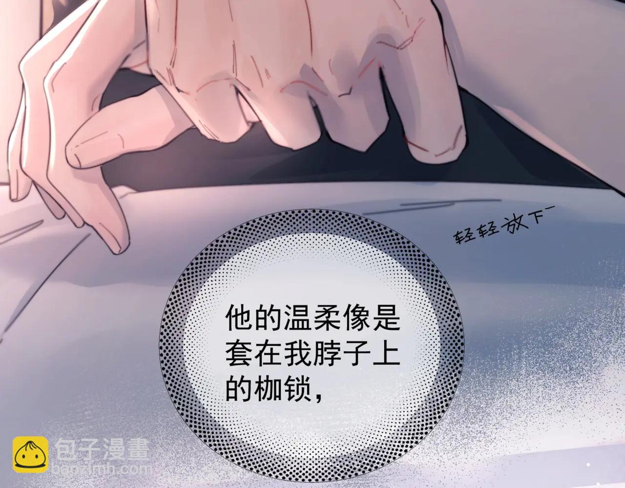 第26话 口是心非(1/2)-第31话