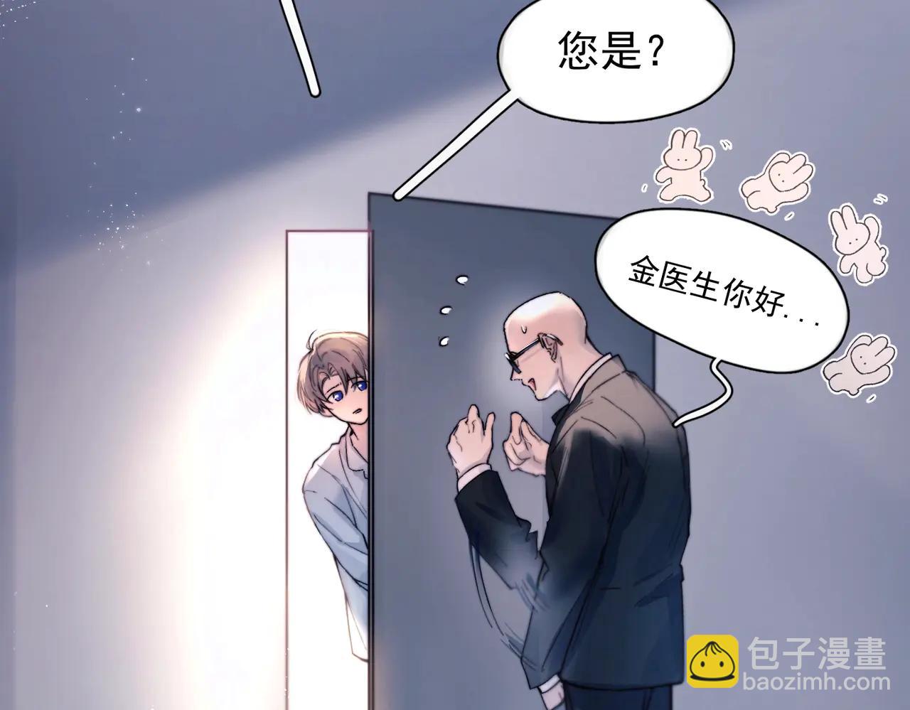 第28话  能不能留下？(1/2)-第33话
