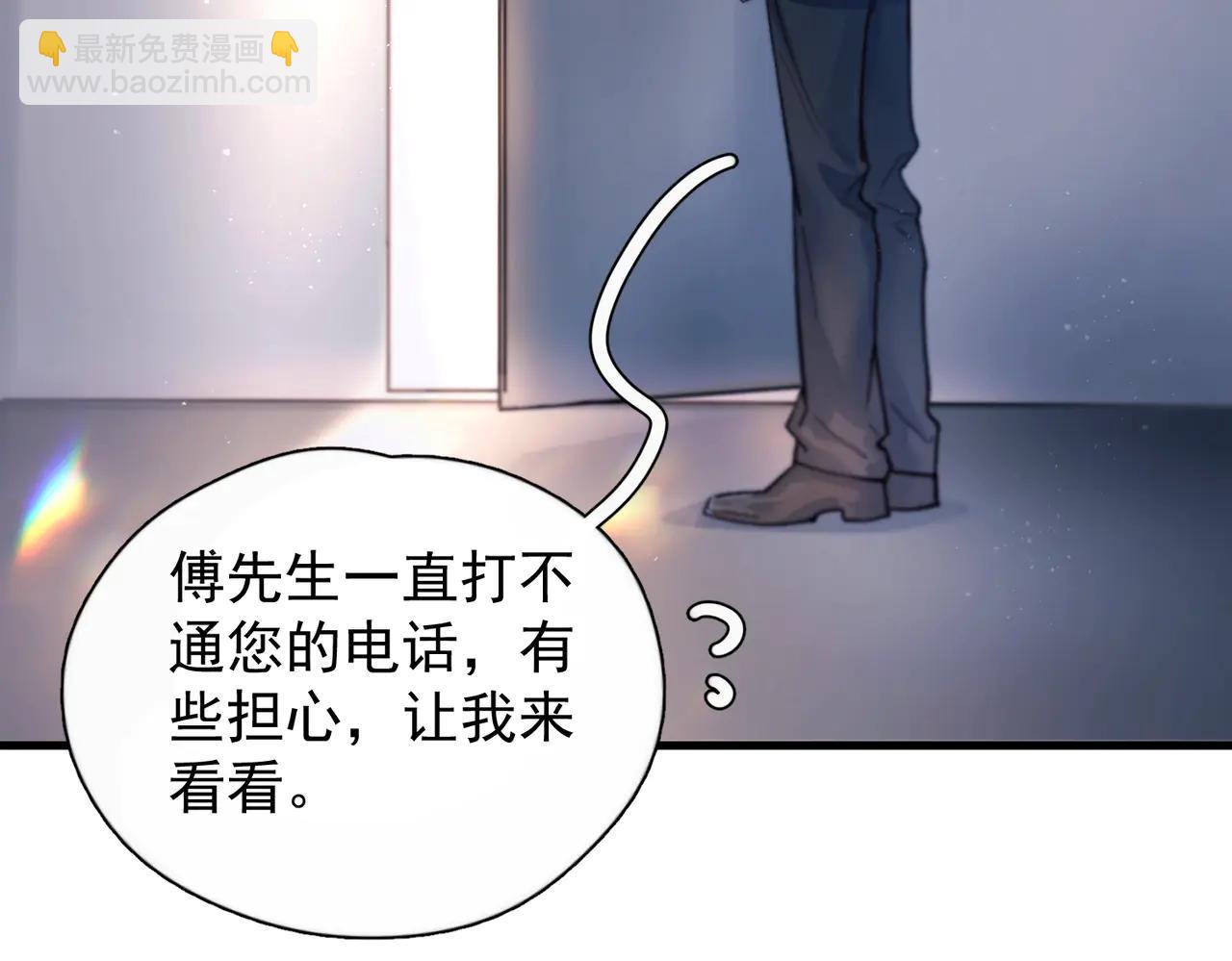 第28话  能不能留下？(1/2)-第33话