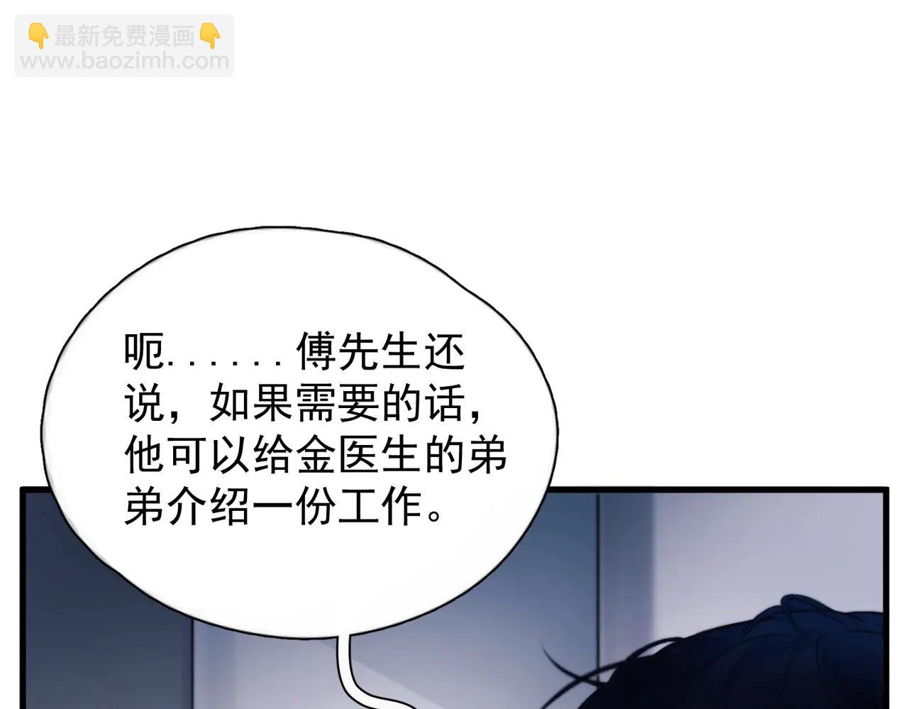 第28话  能不能留下？(1/2)-第33话