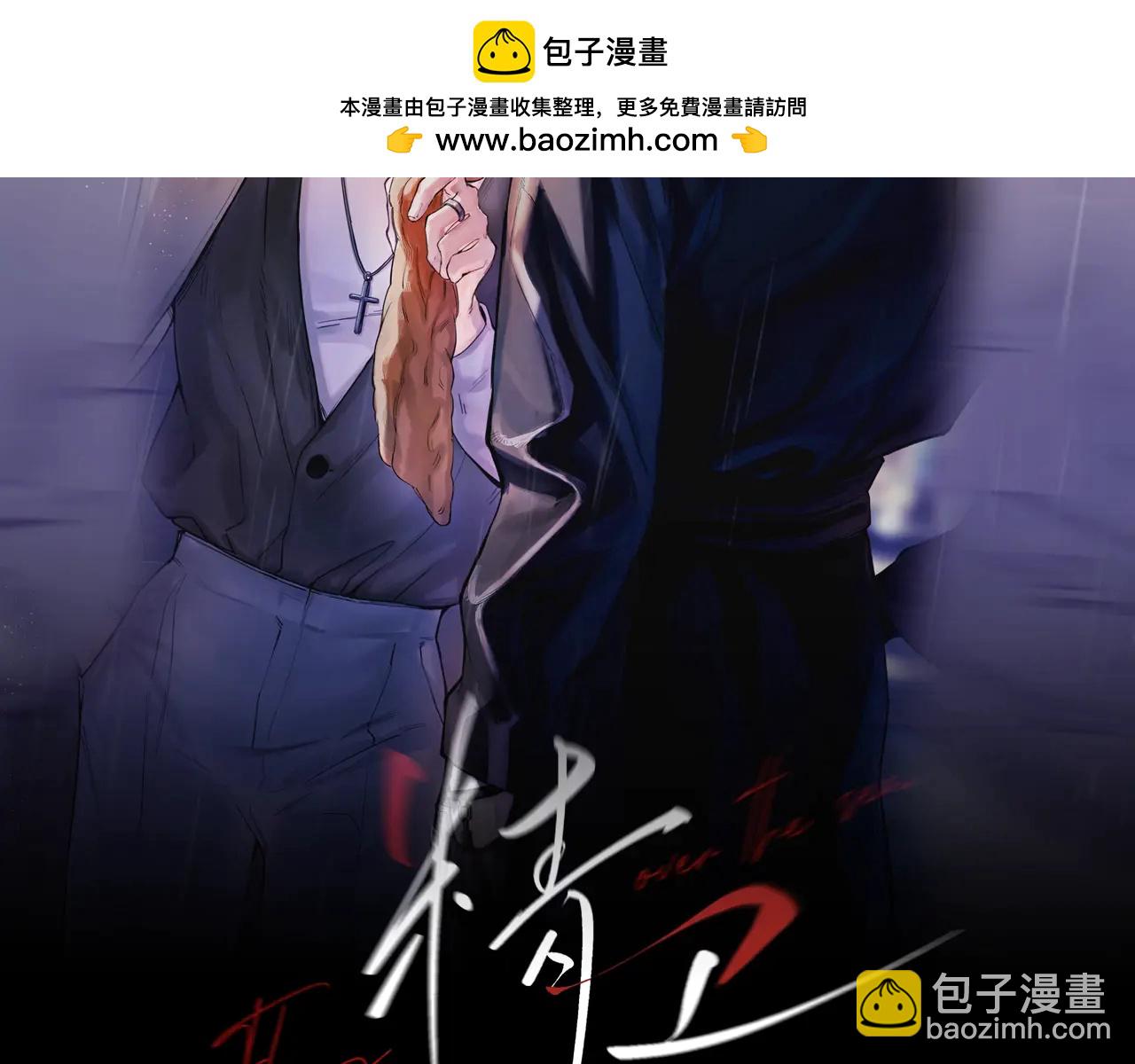 第28话  能不能留下？(1/2)-第33话