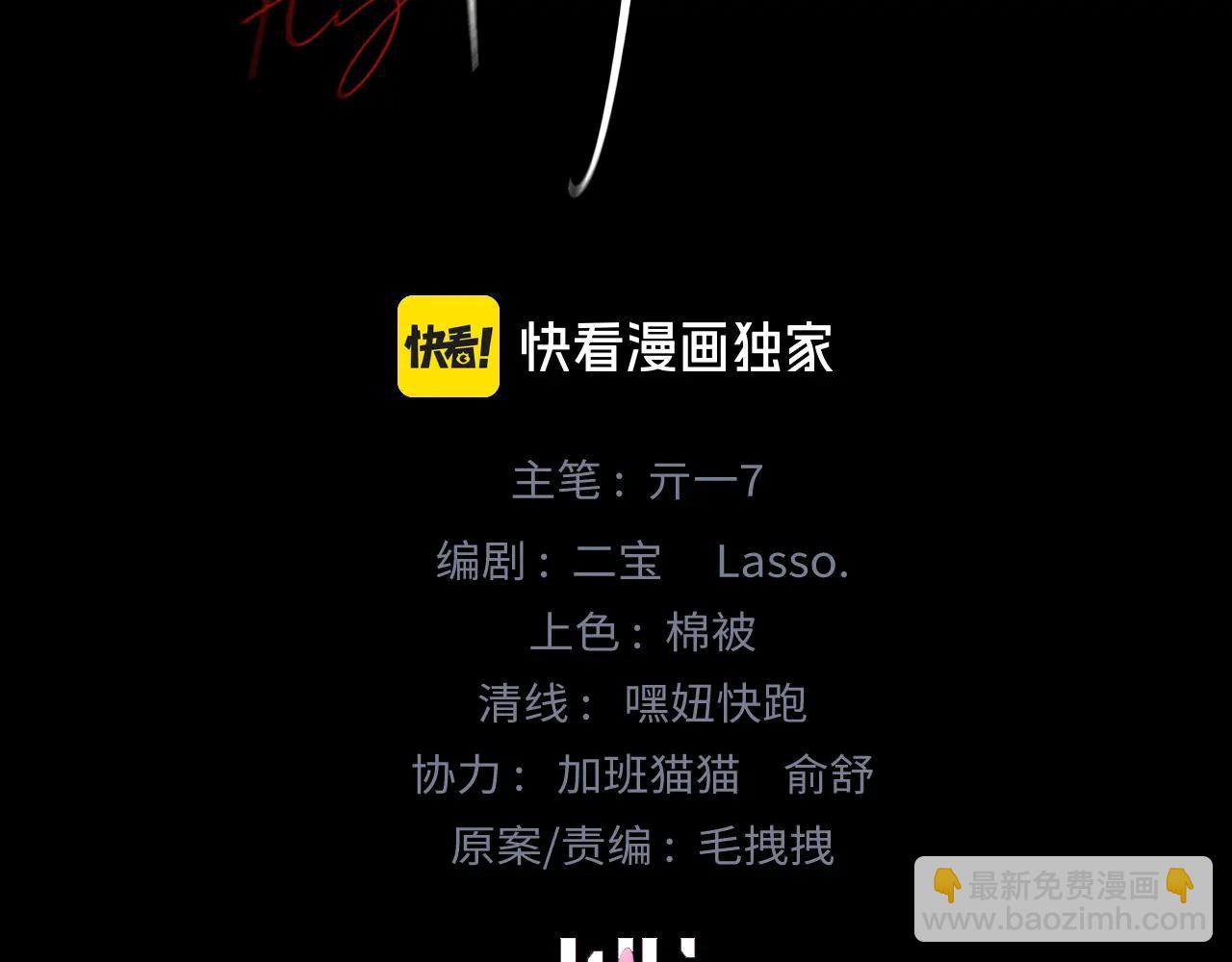 第28话  能不能留下？(1/2)-第33话