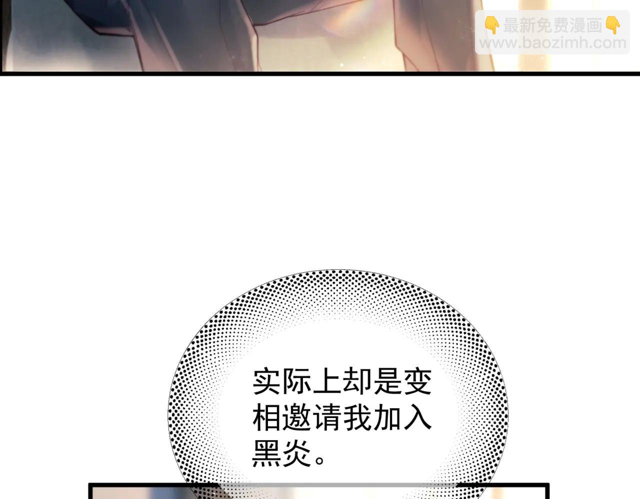 第28话  能不能留下？(1/2)-第33话