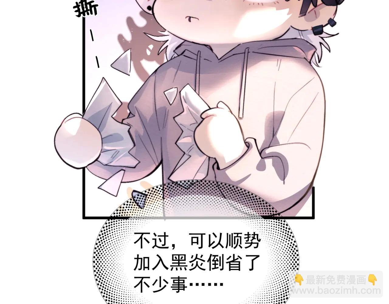 第28话  能不能留下？(1/2)-第33话