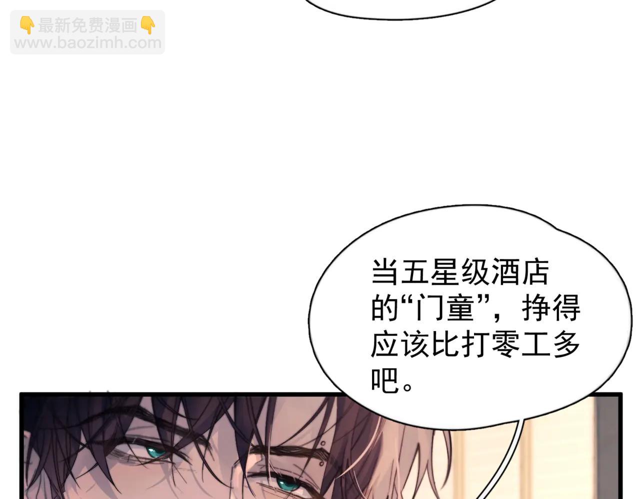 第28话  能不能留下？(1/2)-第33话