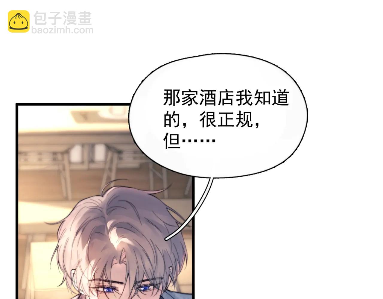 第28话  能不能留下？(1/2)-第33话