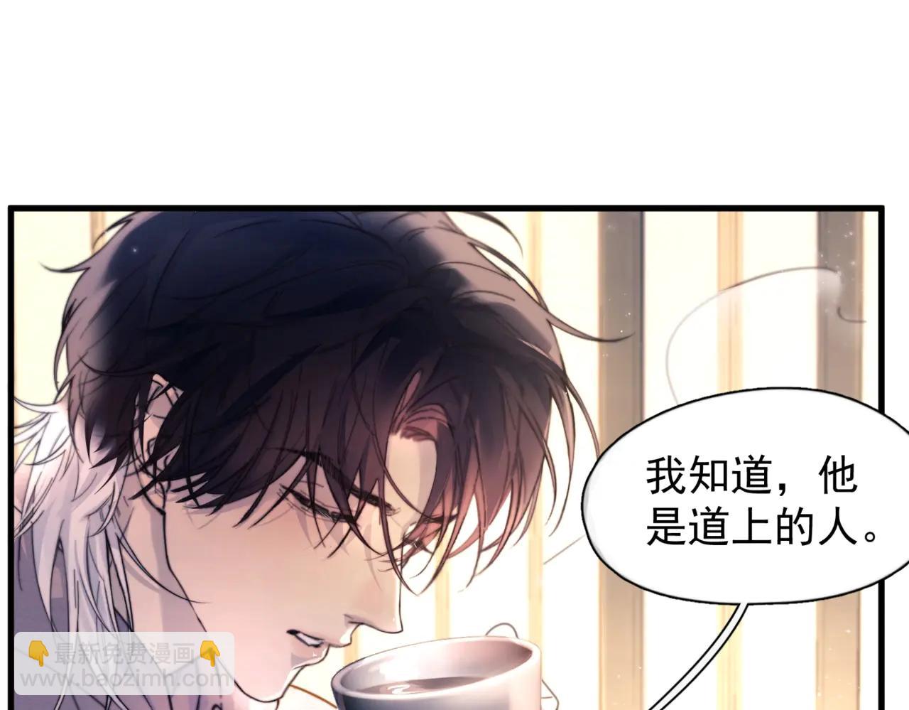 第28话  能不能留下？(1/2)-第33话