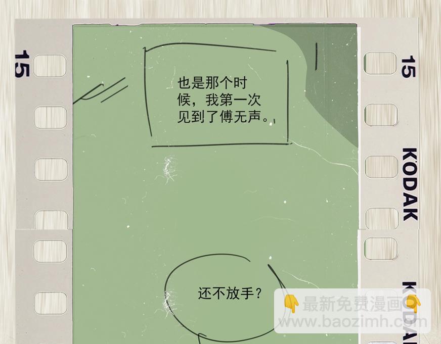轮休通知and漫展预告-第49话