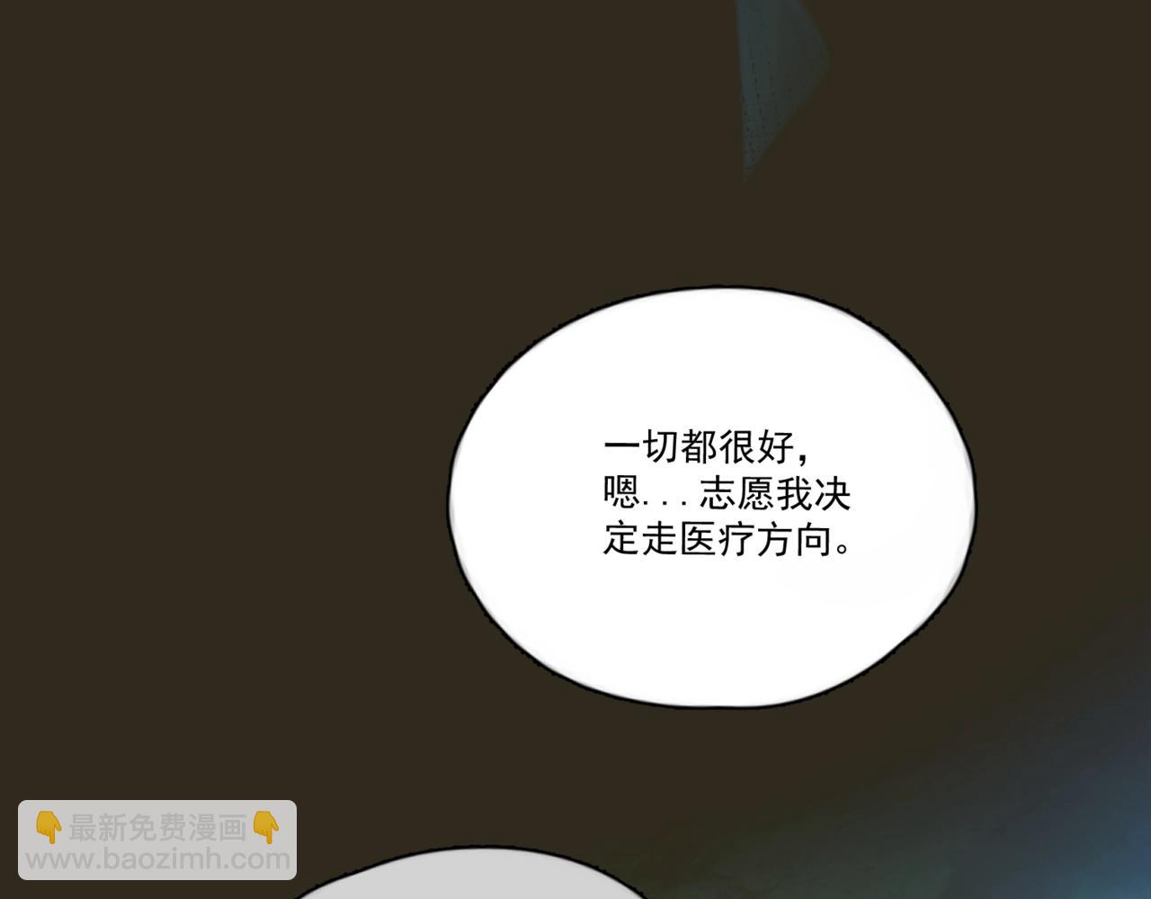 第30话  天使的决定(1/3)-第35话