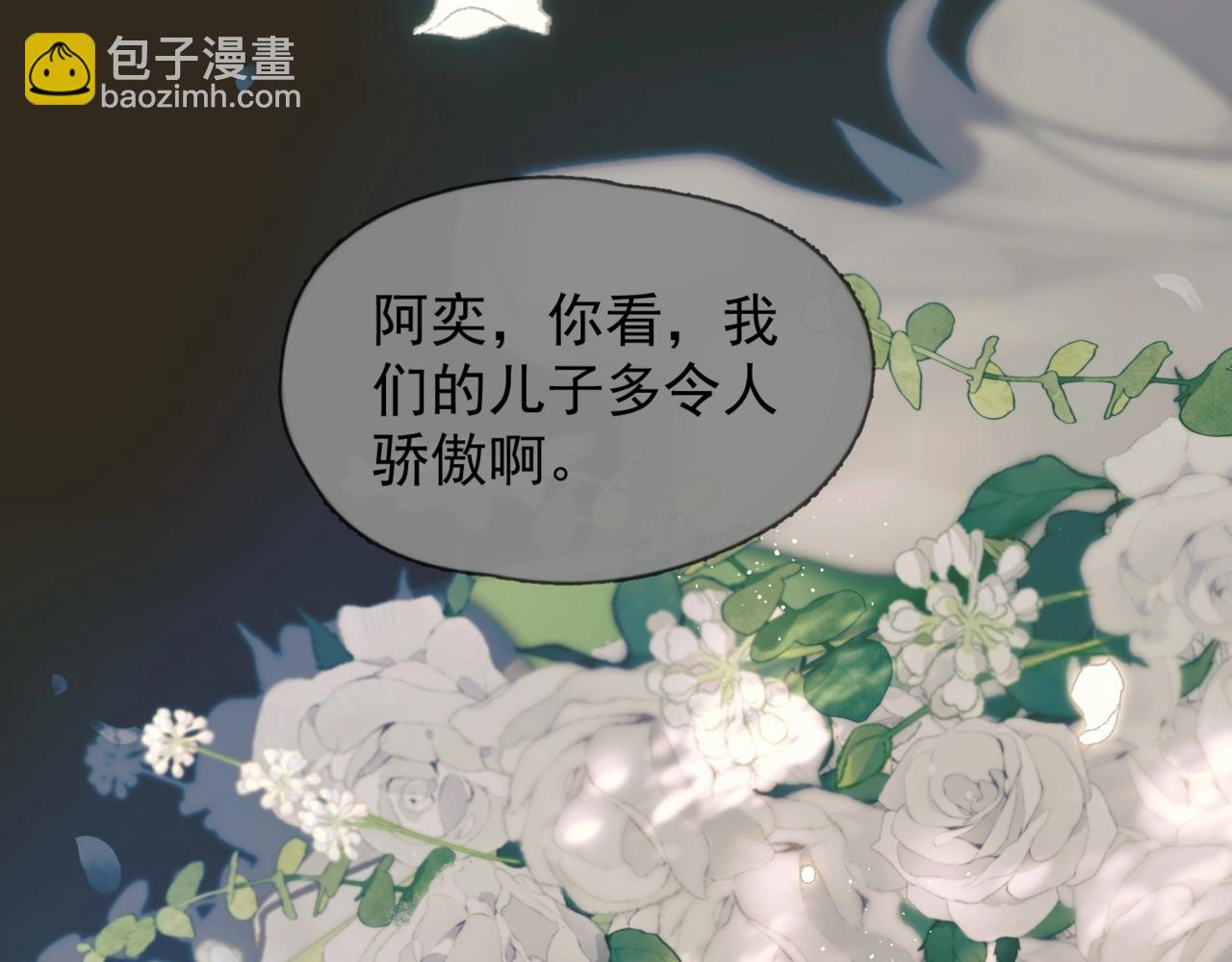 第30话  天使的决定(1/3)-第35话