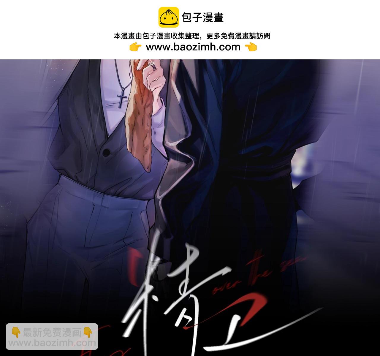 第30话  天使的决定(1/3)-第35话
