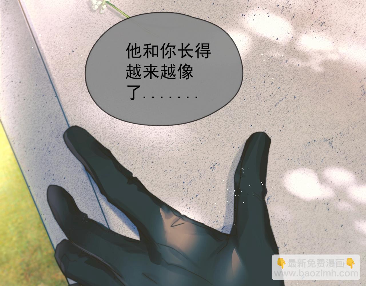 第30话  天使的决定(1/3)-第35话