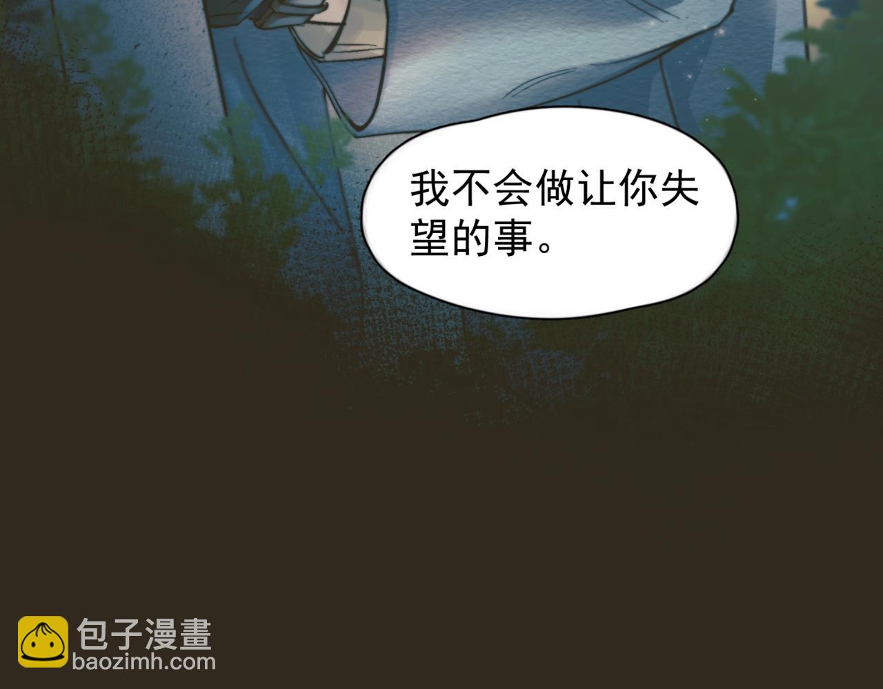 第30话  天使的决定(1/3)-第35话