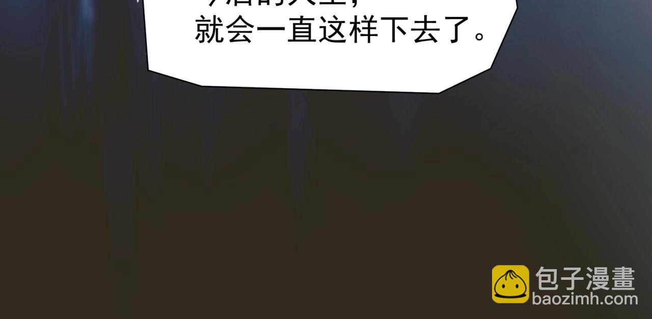 第30话  天使的决定(1/3)-第35话