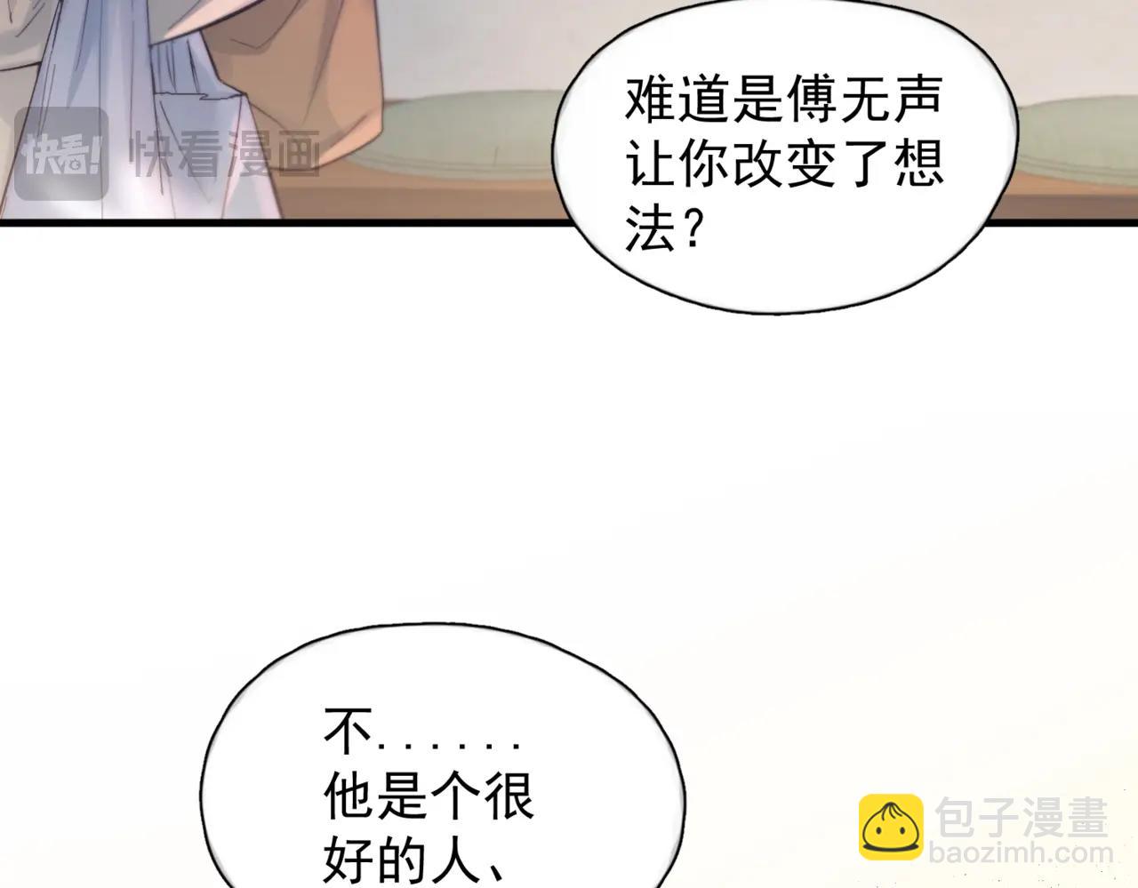 第30话  天使的决定(1/3)-第35话