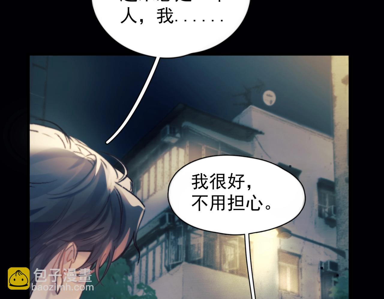 第30话  天使的决定(1/3)-第35话