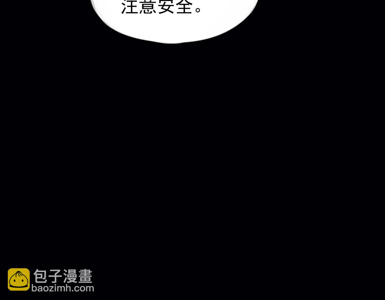 第30话  天使的决定(1/3)-第35话