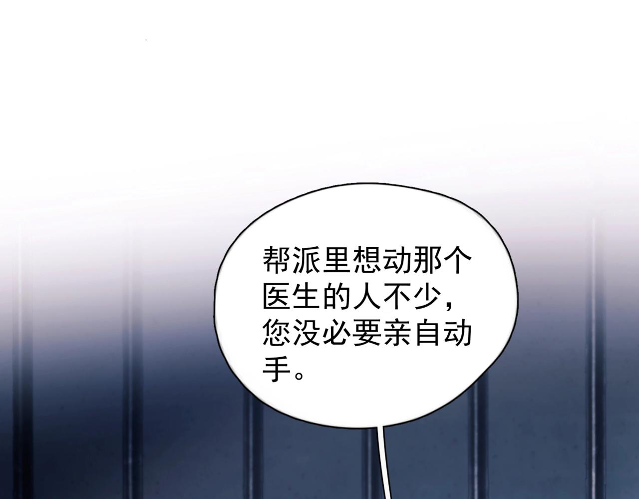 第32话 变数(1/3)-第37话