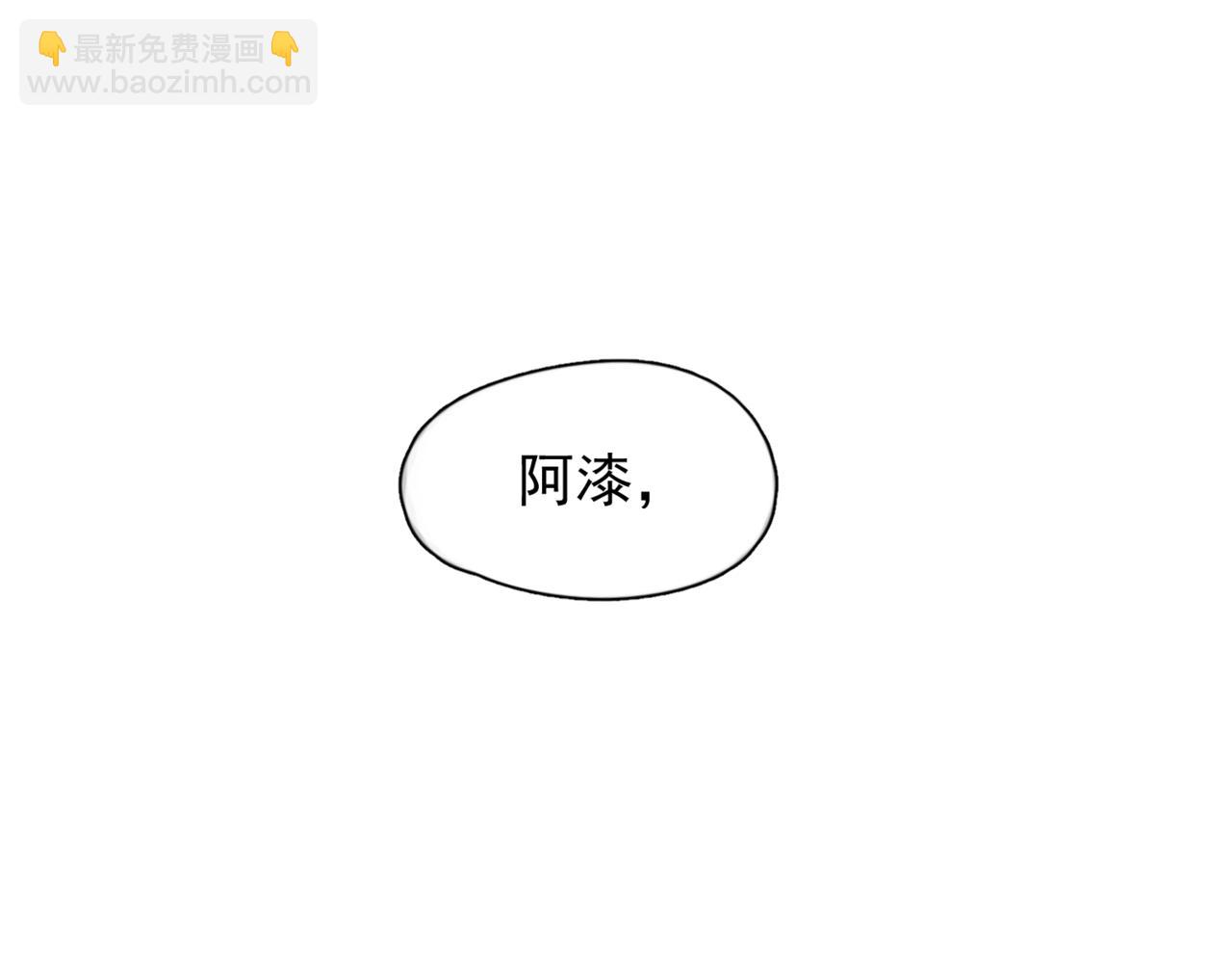 第32话 变数(1/3)-第37话