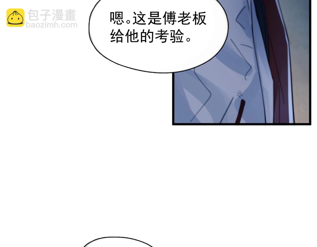 第32话 变数(1/3)-第37话