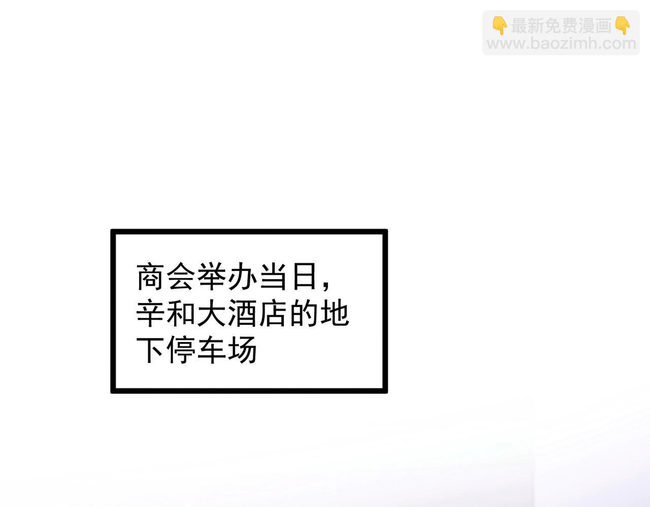 第32话 变数(1/3)-第37话