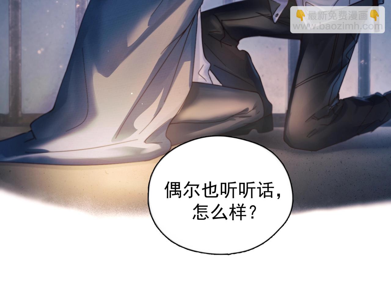第32话 变数(1/3)-第37话