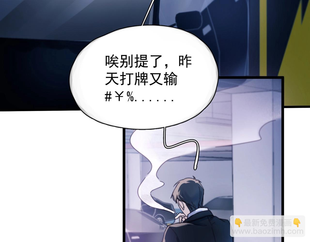 第32话 变数(1/3)-第37话