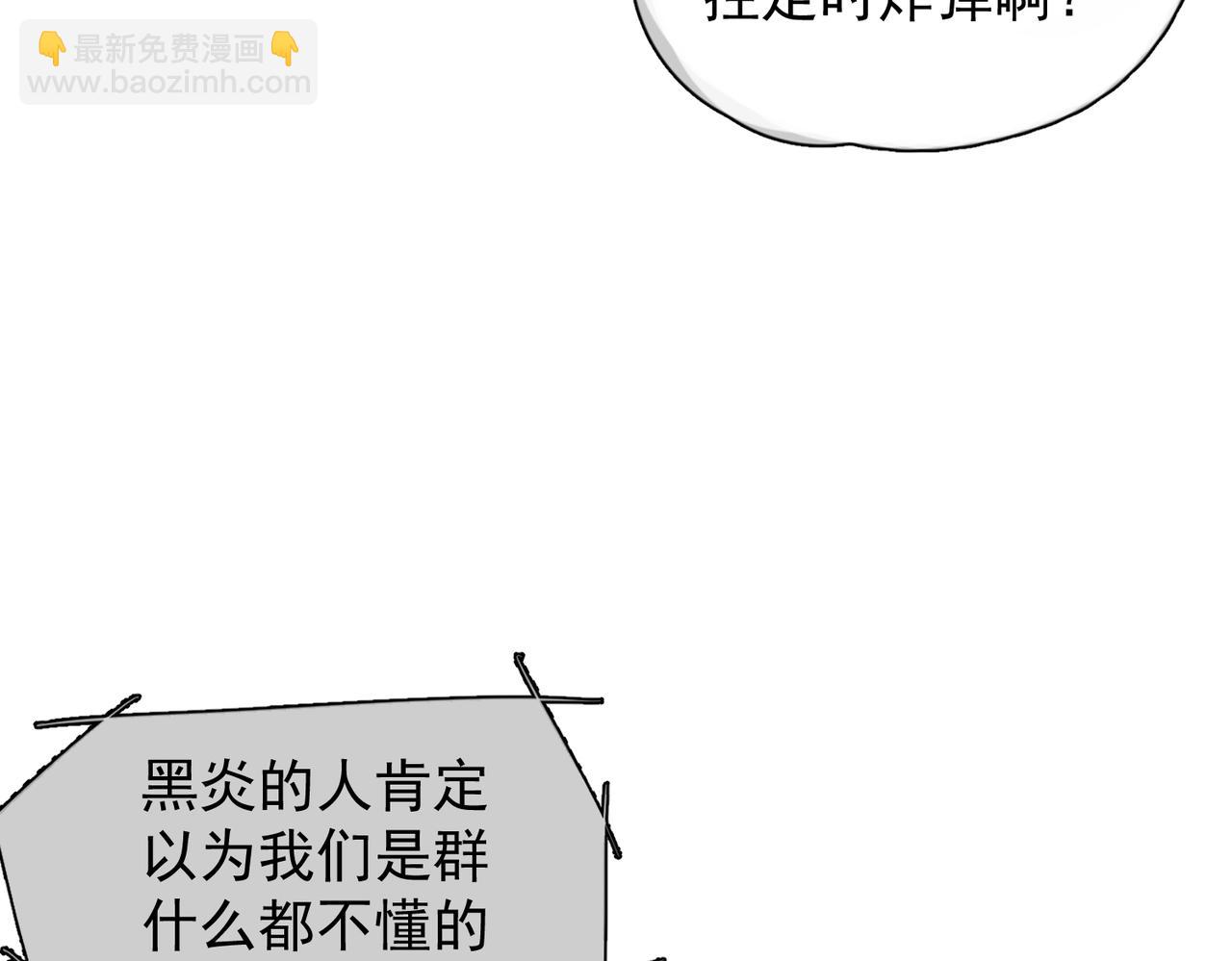 第32话 变数(1/3)-第37话