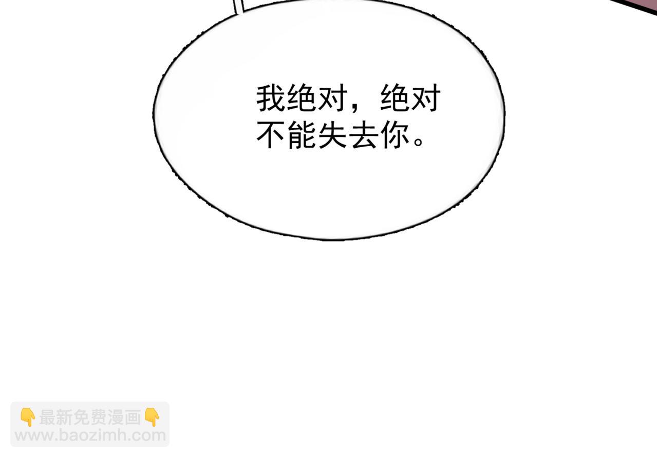 第34话 面纱(1/3)-第39话