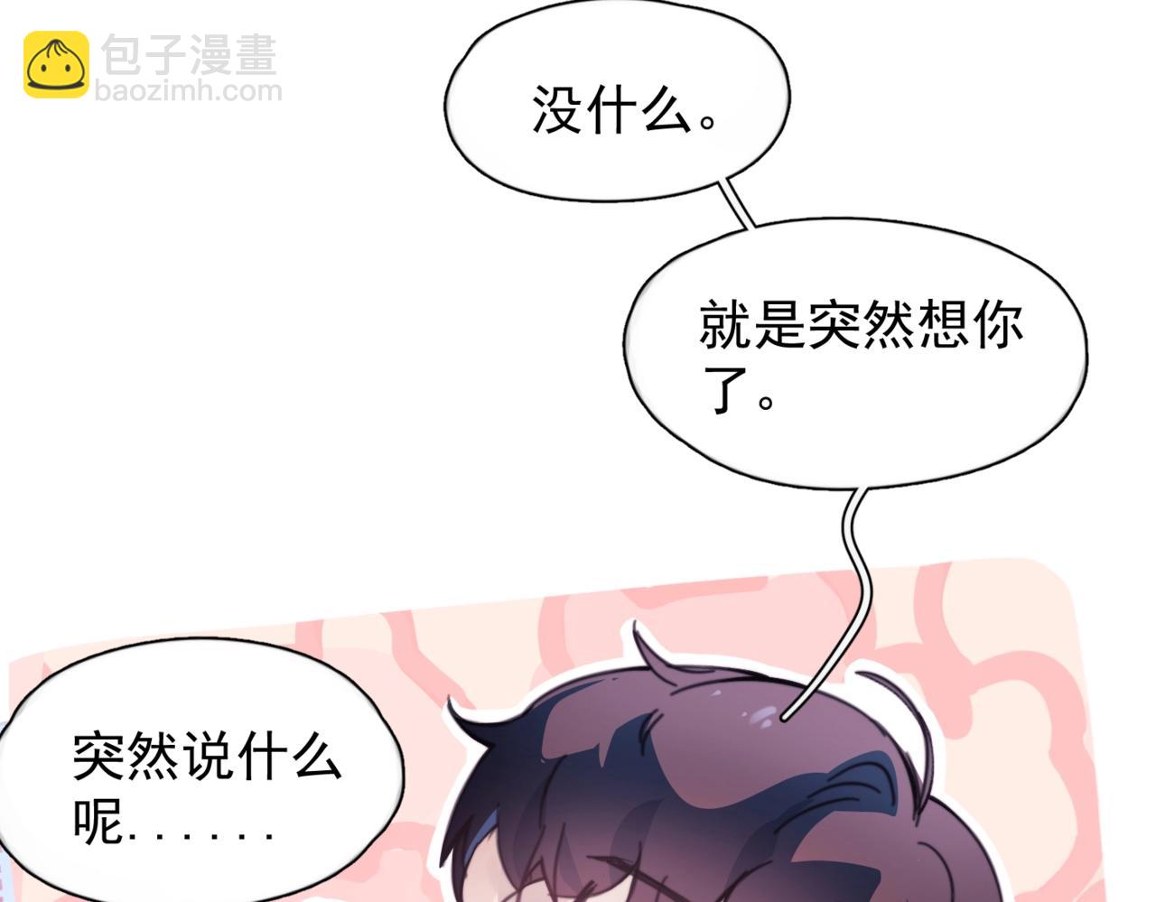 第34话 面纱(1/3)-第39话