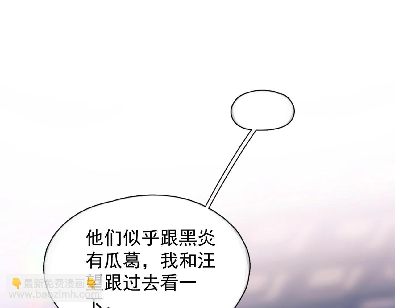 第34话 面纱(1/3)-第39话