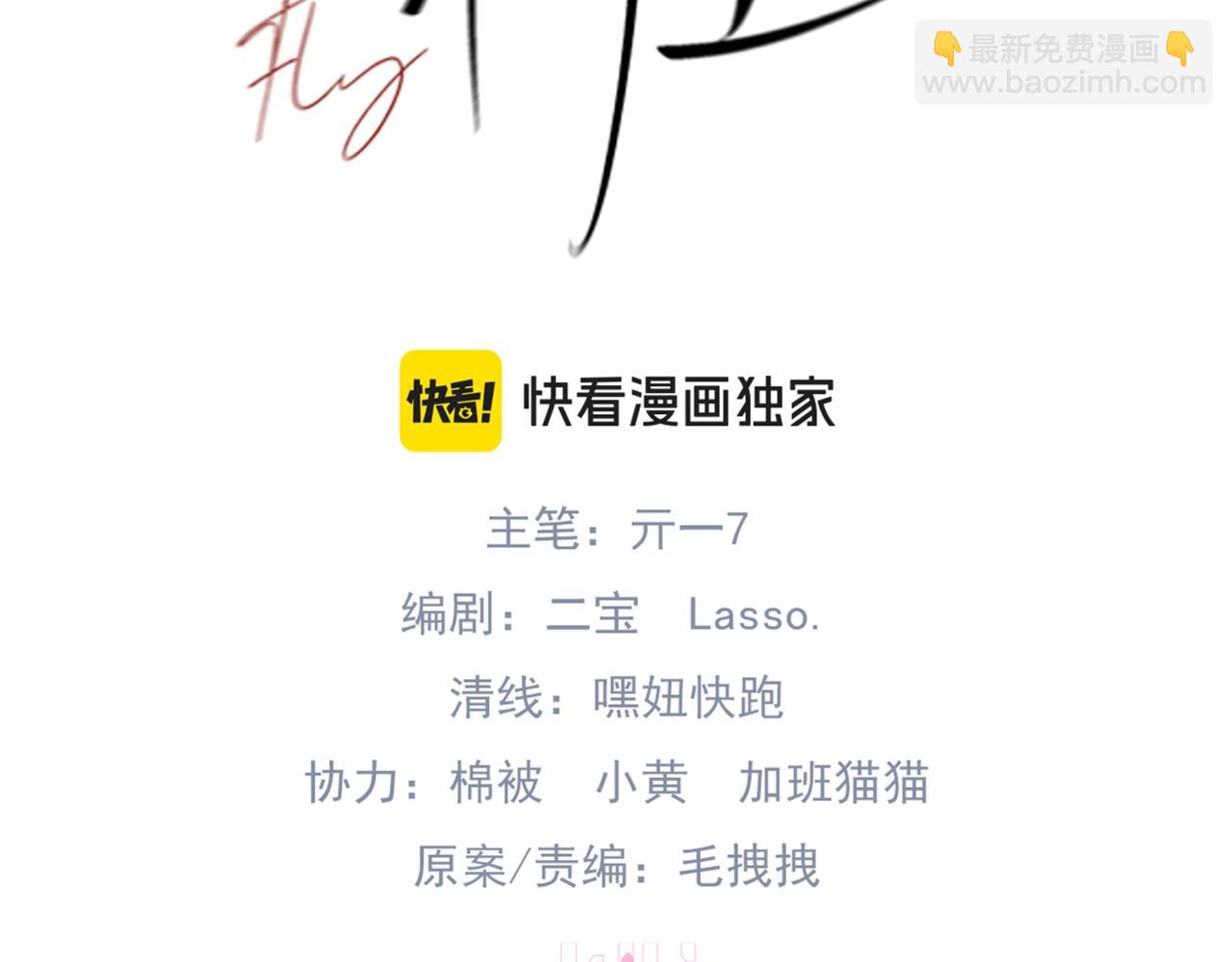 第34话 面纱(1/3)-第39话