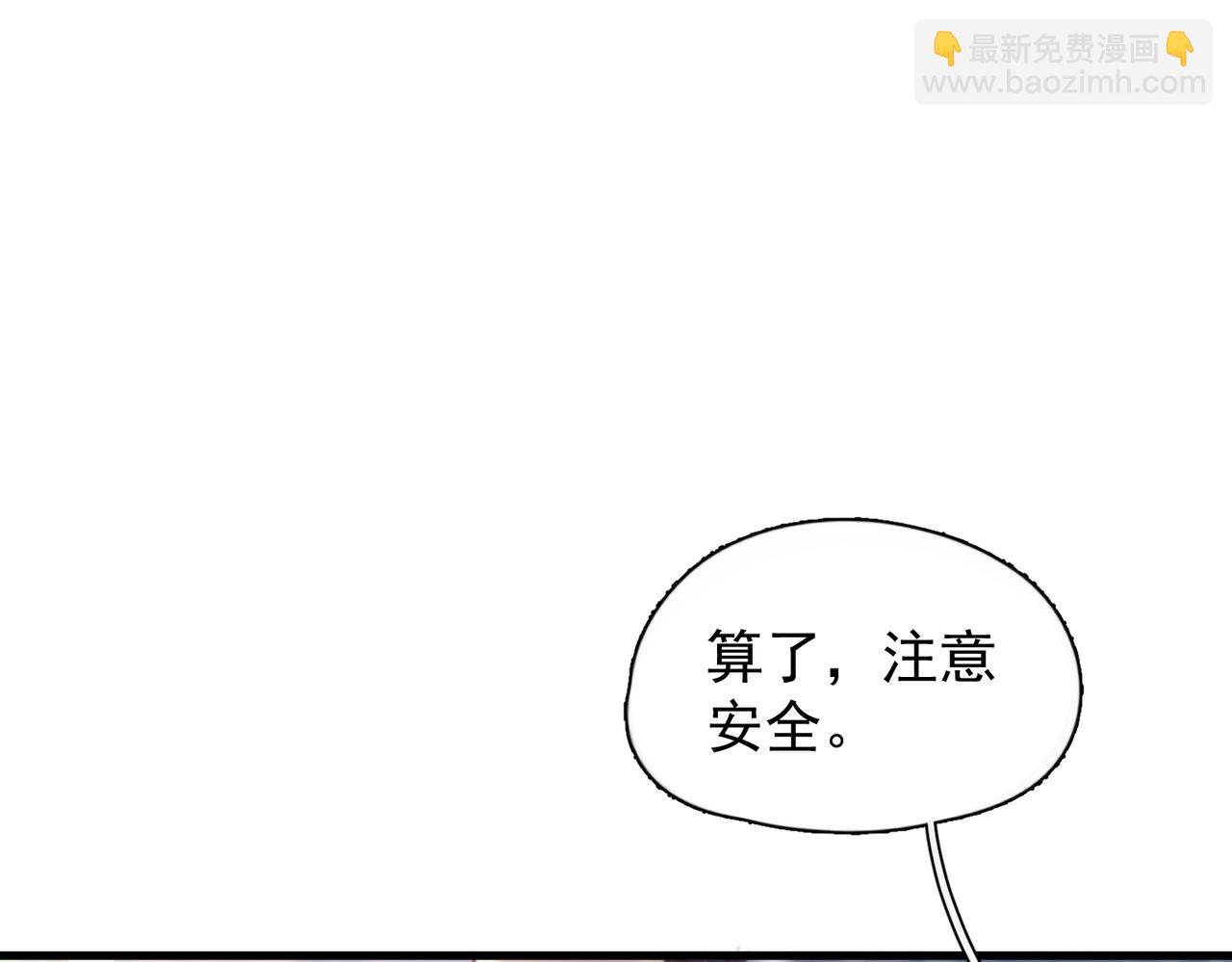 第34话 面纱(1/3)-第39话