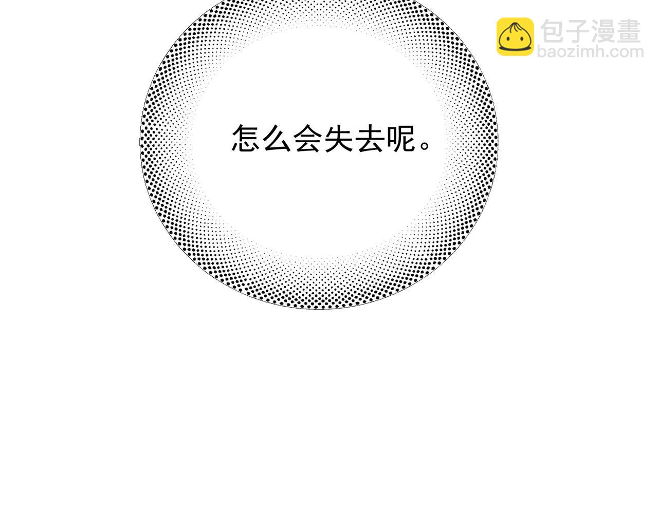 第34话 面纱(1/3)-第39话
