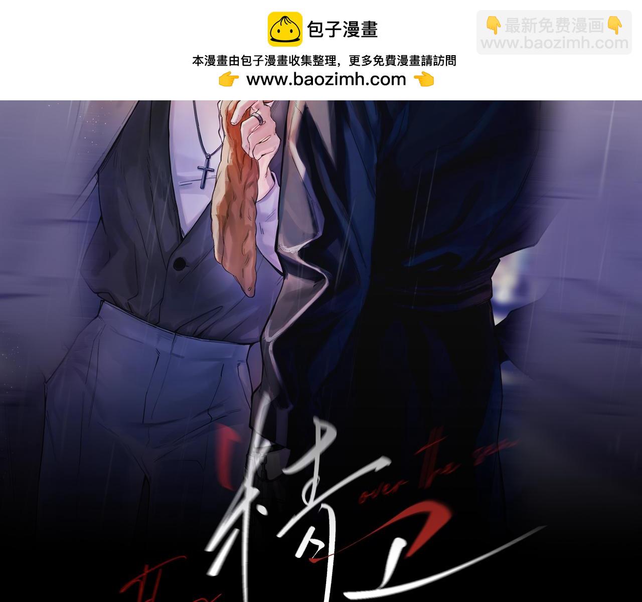 第36话 想要在一起(1/3)-第41话
