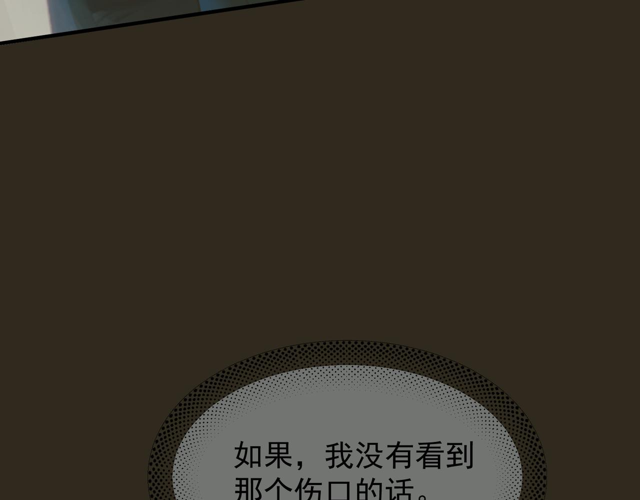第36话 想要在一起(1/3)-第41话