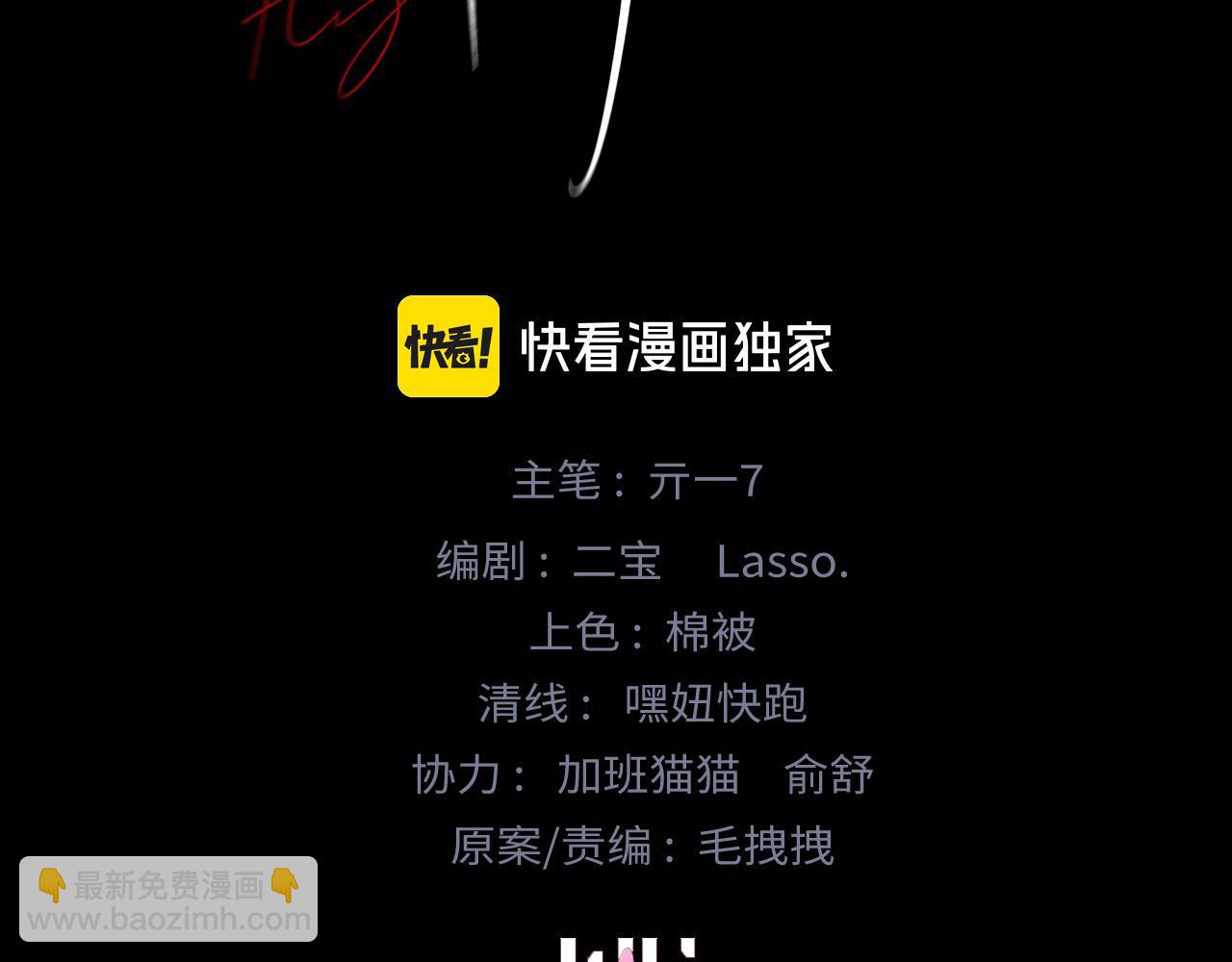 第36话 想要在一起(1/3)-第41话