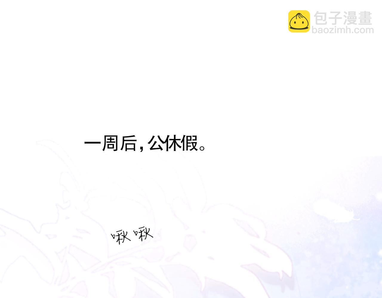 第36话 想要在一起(1/3)-第41话